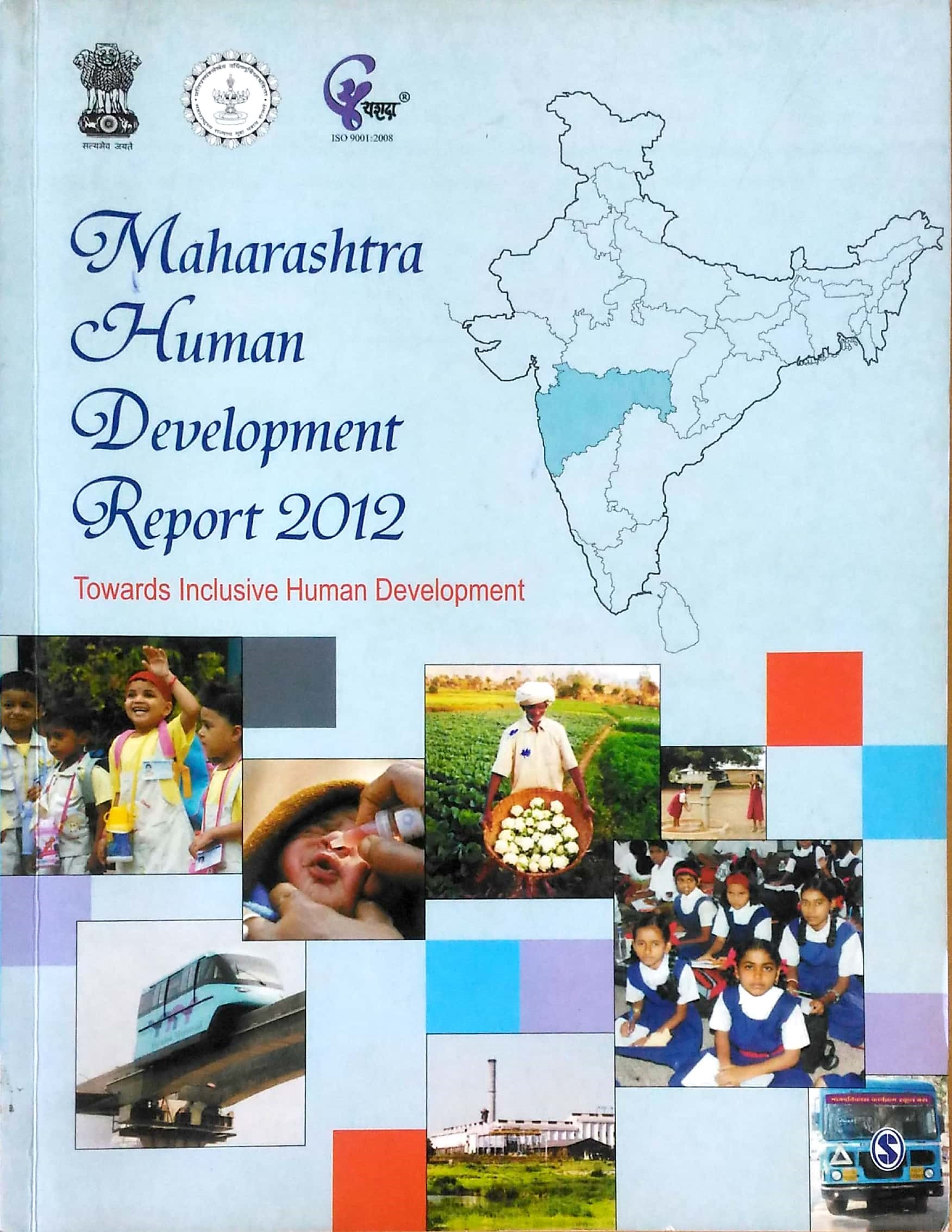 Maharashtra human development report 2012